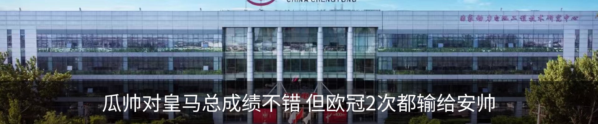 新闻动态